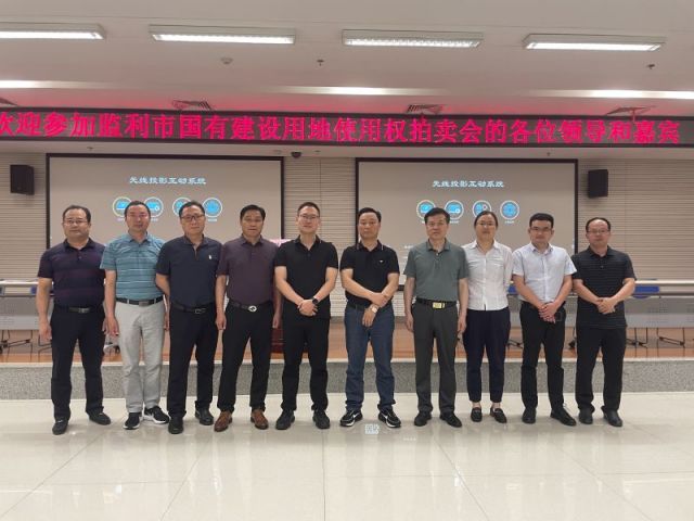 、3d试机号一城多盘，深耕监利！恭贺湖北信达集团以1.75亿元第三次竞得监利宝地！